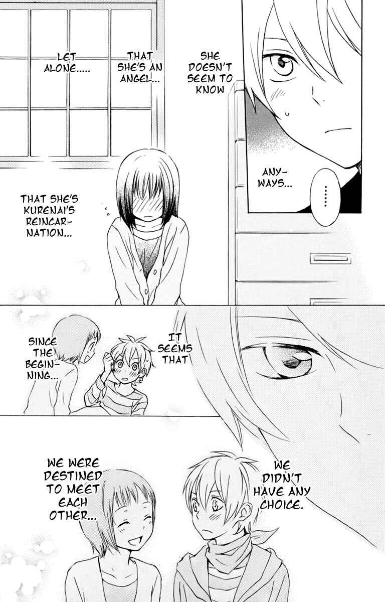 Page 27 Chapter 34 Kurenai Ouji