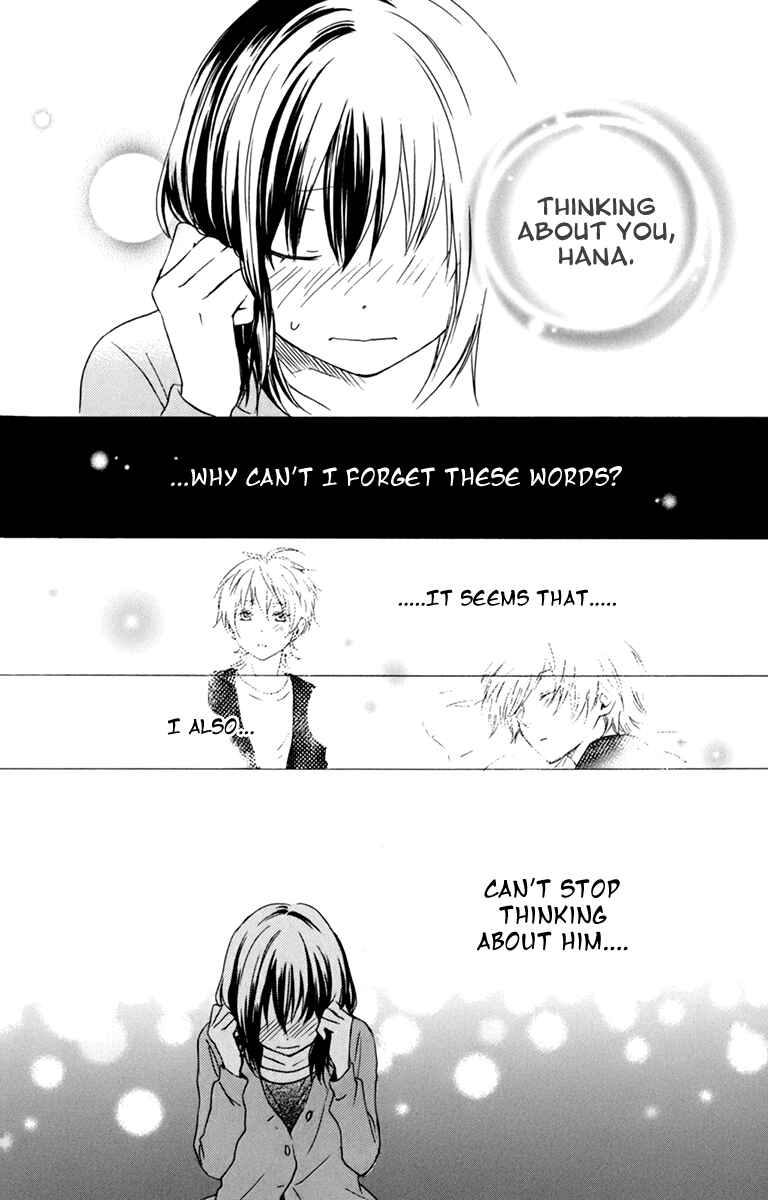 Page 32 Chapter 34 Kurenai Ouji