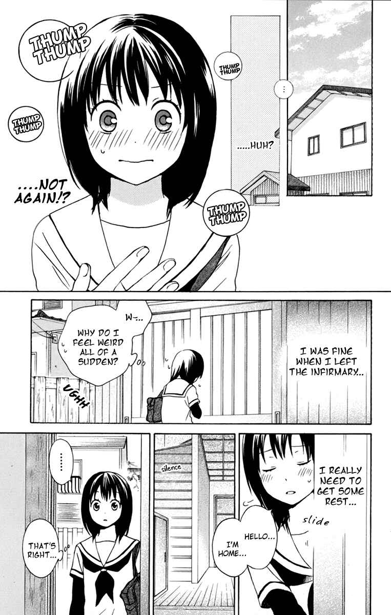 Page 5 Chapter 34 Kurenai Ouji