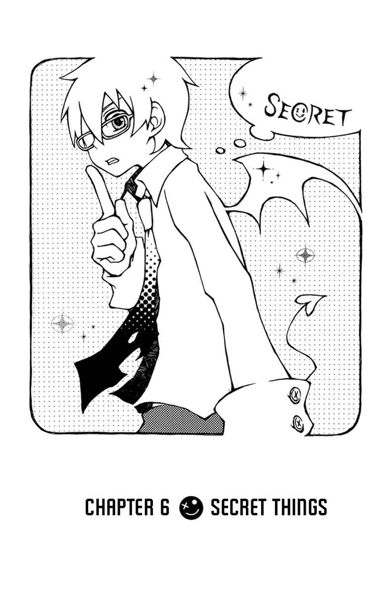 Page 1 Chapter 6 Kurenai Ouji