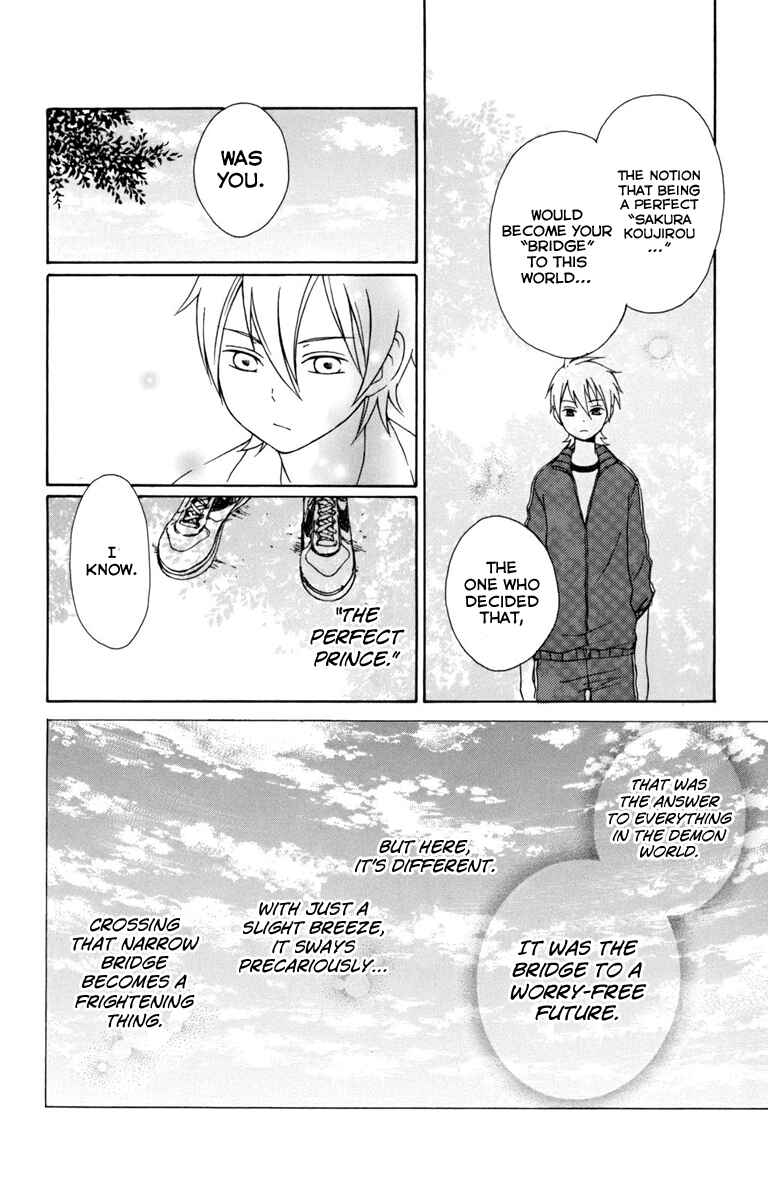Page 16 Chapter 6 Kurenai Ouji