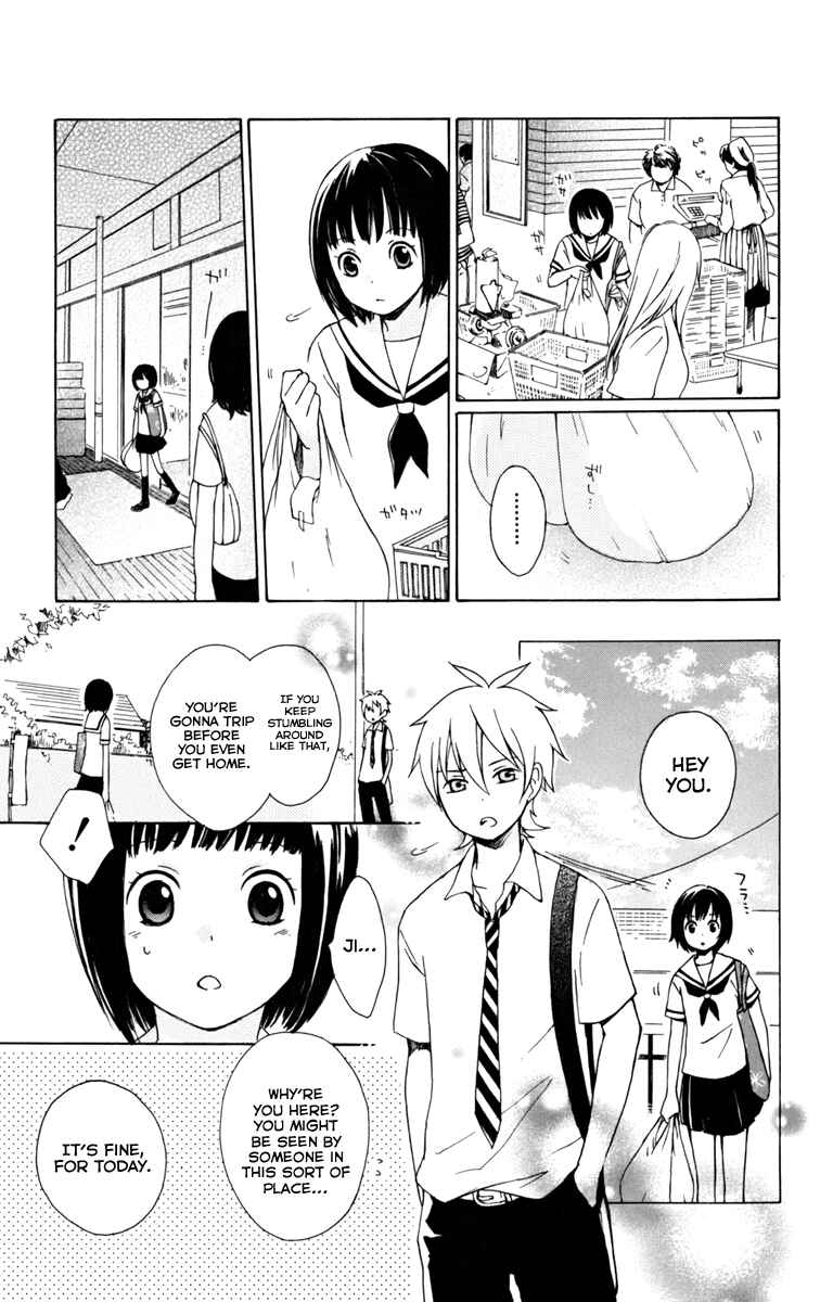 Page 19 Chapter 6 Kurenai Ouji