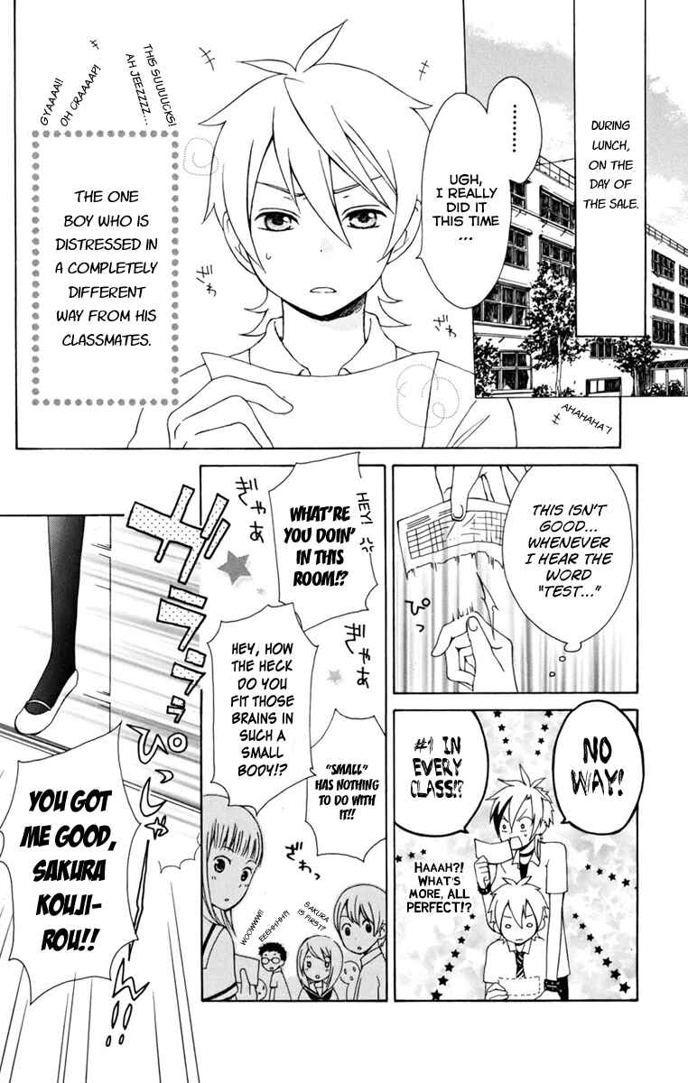 Page 2 Chapter 6 Kurenai Ouji