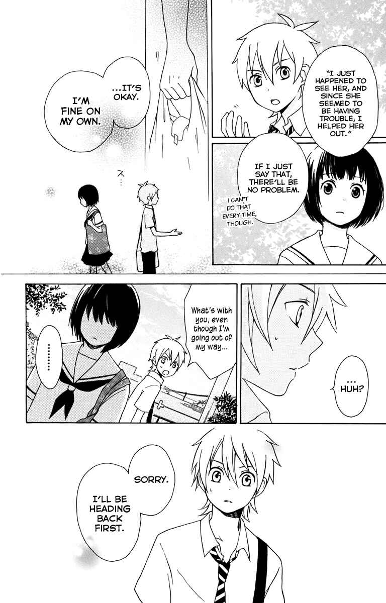 Page 20 Chapter 6 Kurenai Ouji