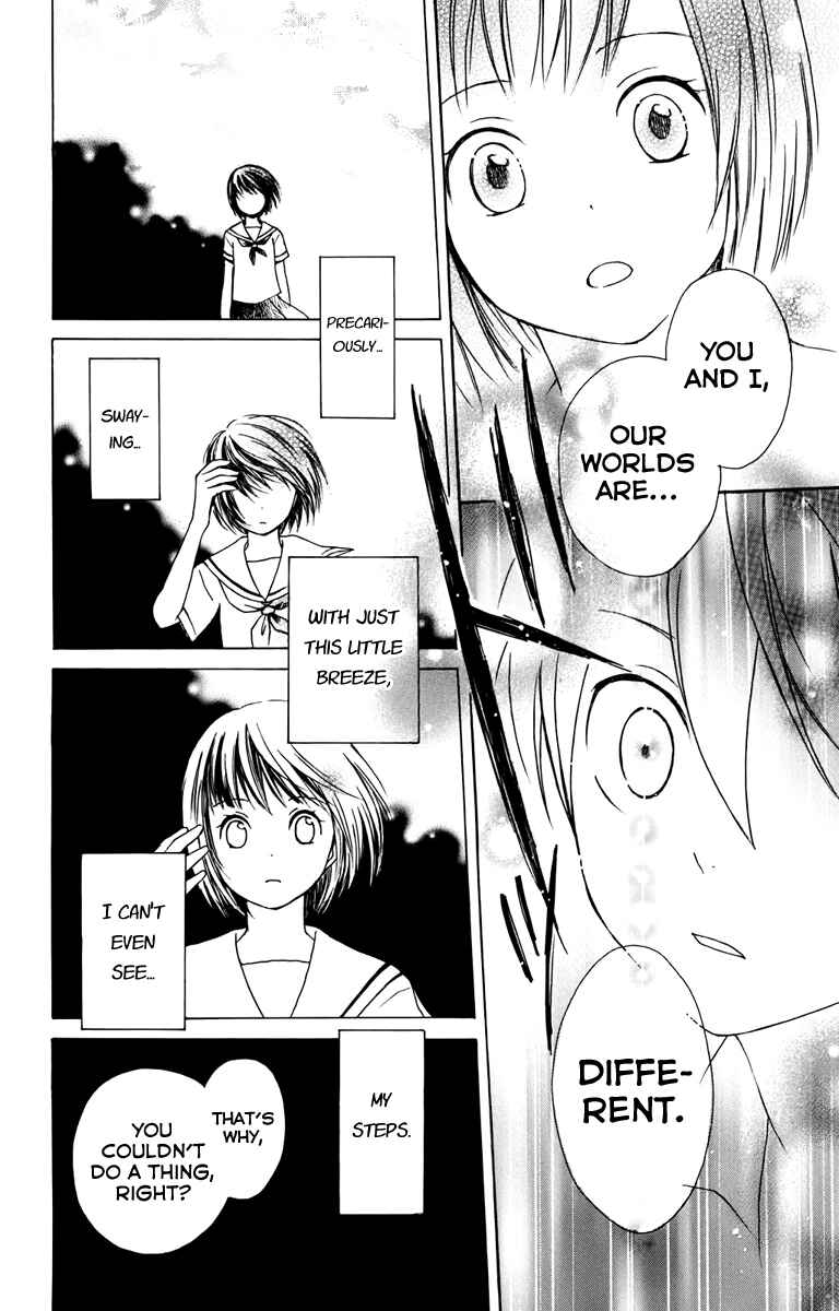 Page 26 Chapter 6 Kurenai Ouji