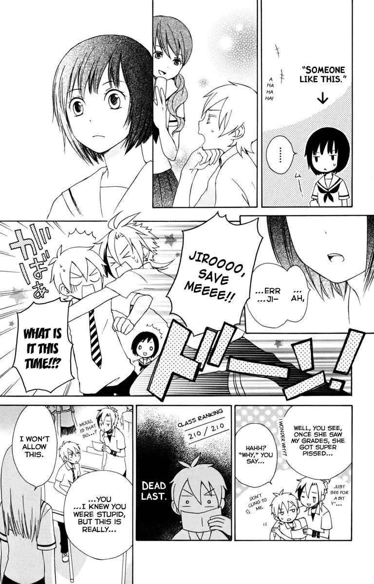 Page 7 Chapter 6 Kurenai Ouji