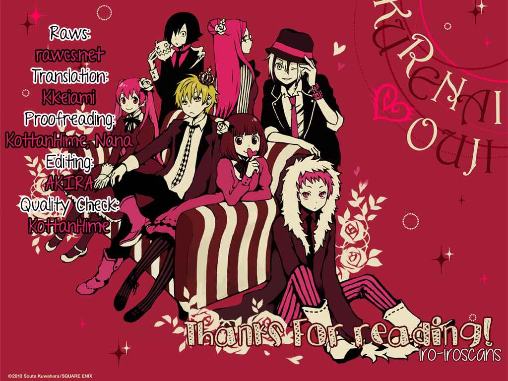Page 1 Chapter 37 Kurenai Ouji