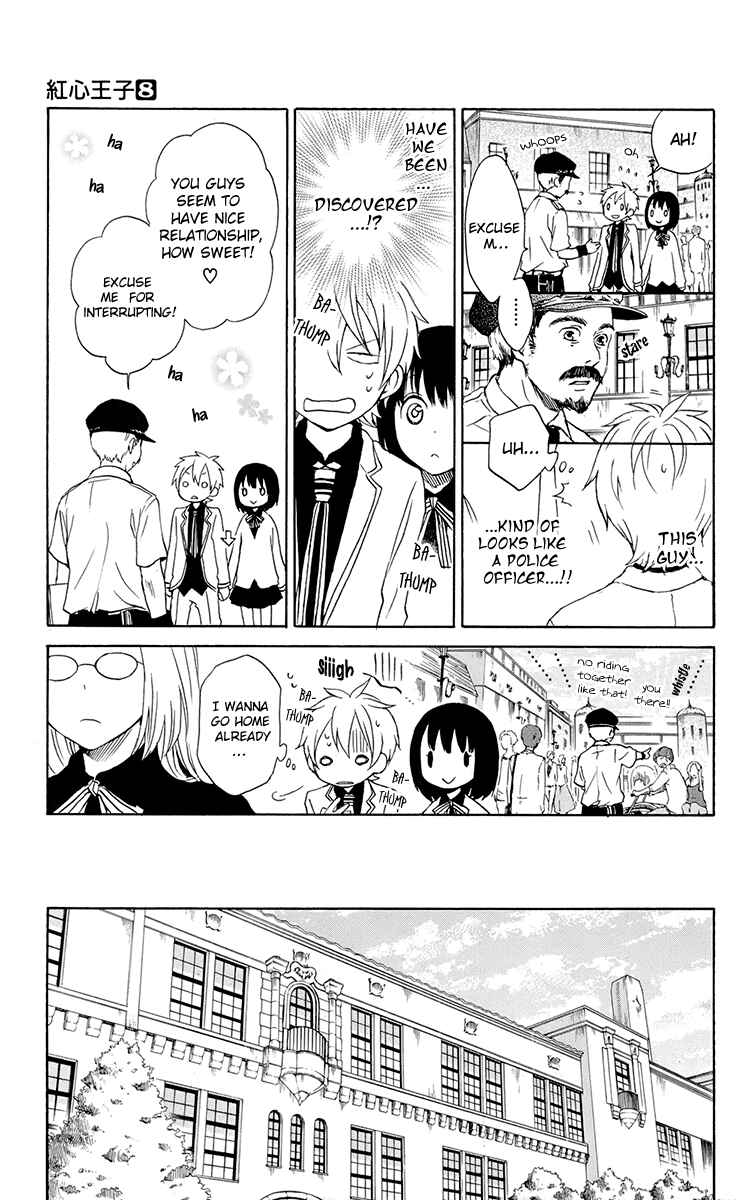 Page 10 Chapter 37 Kurenai Ouji