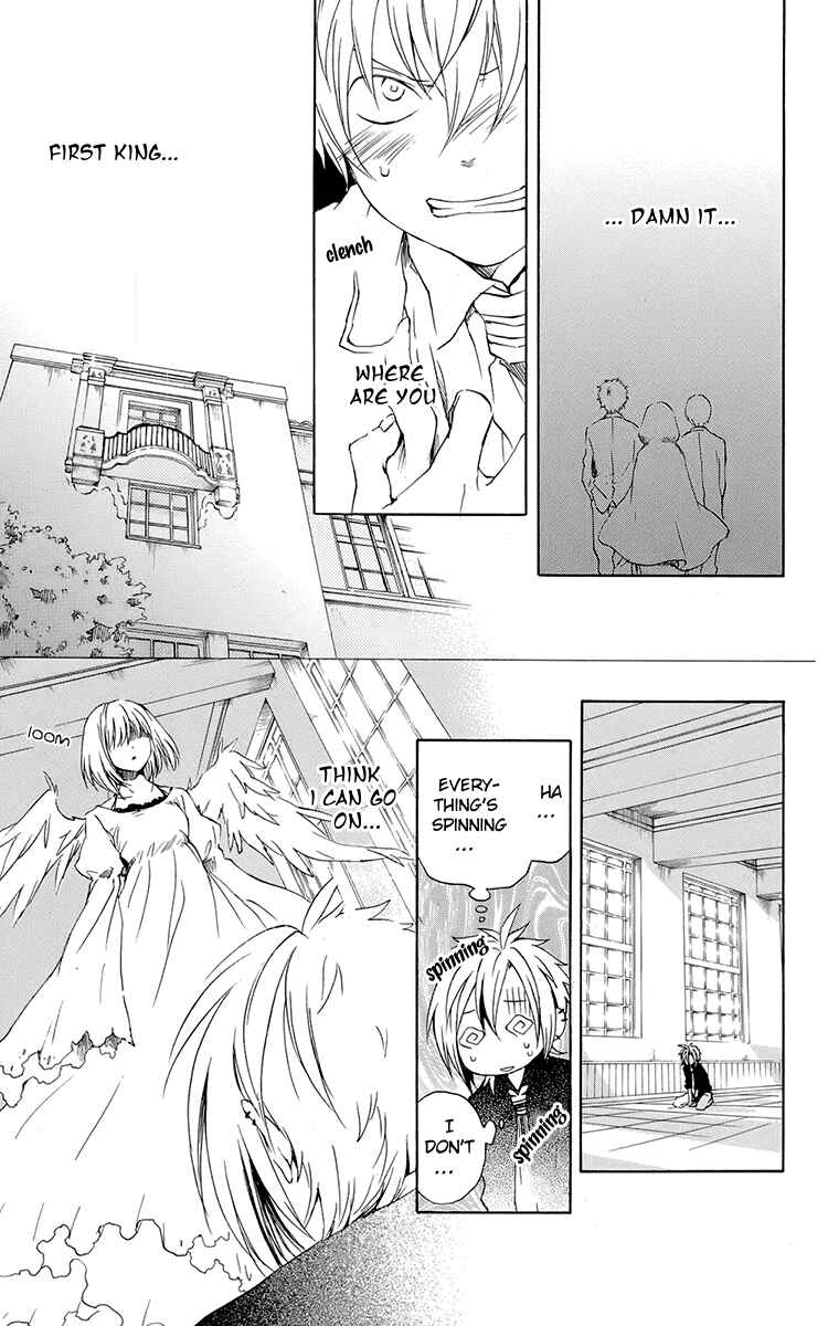 Page 14 Chapter 37 Kurenai Ouji