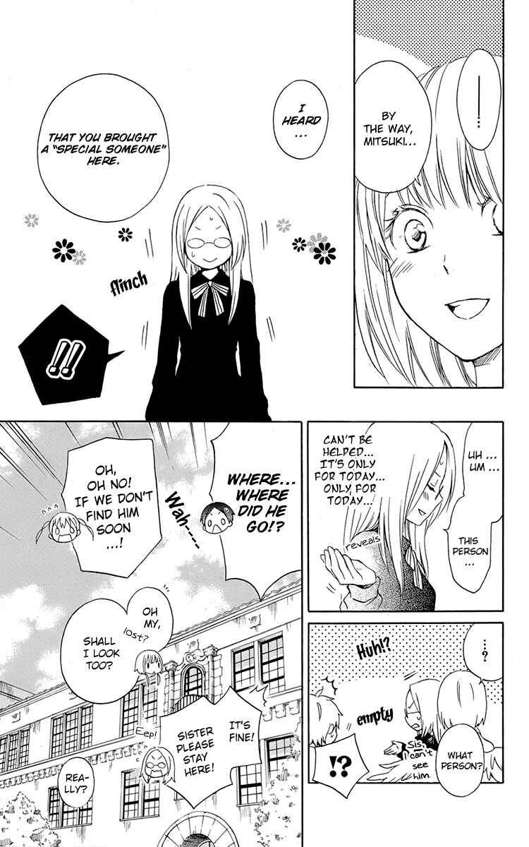 Page 18 Chapter 37 Kurenai Ouji