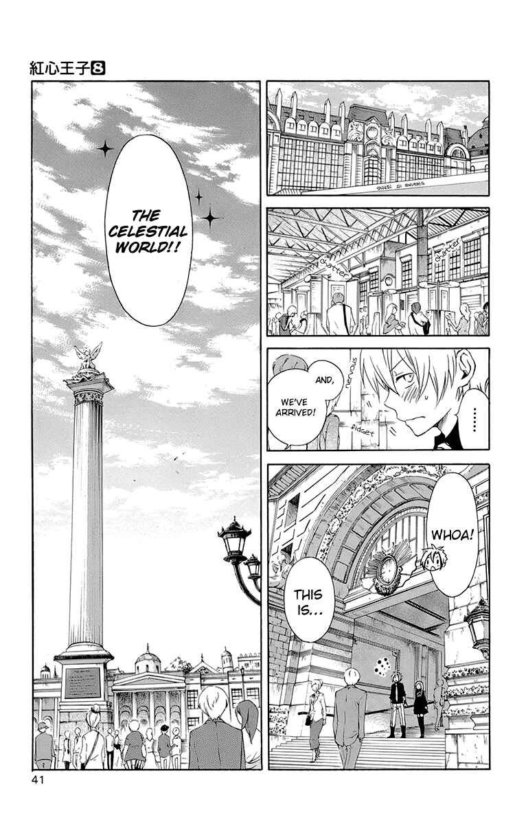 Page 2 Chapter 37 Kurenai Ouji