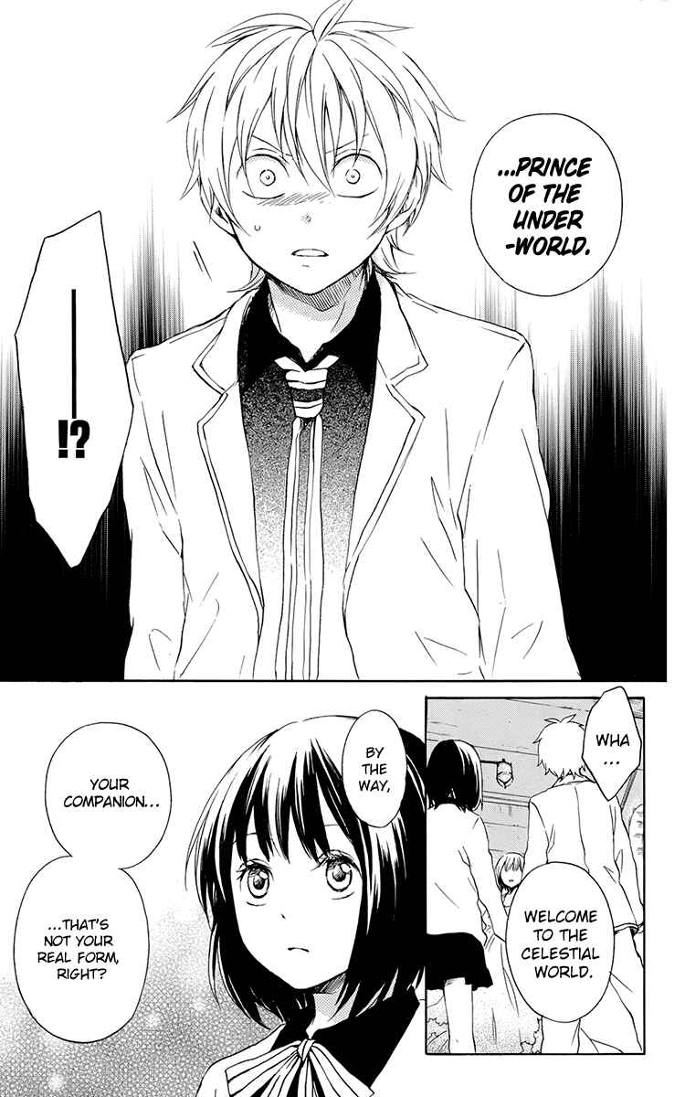 Page 22 Chapter 37 Kurenai Ouji