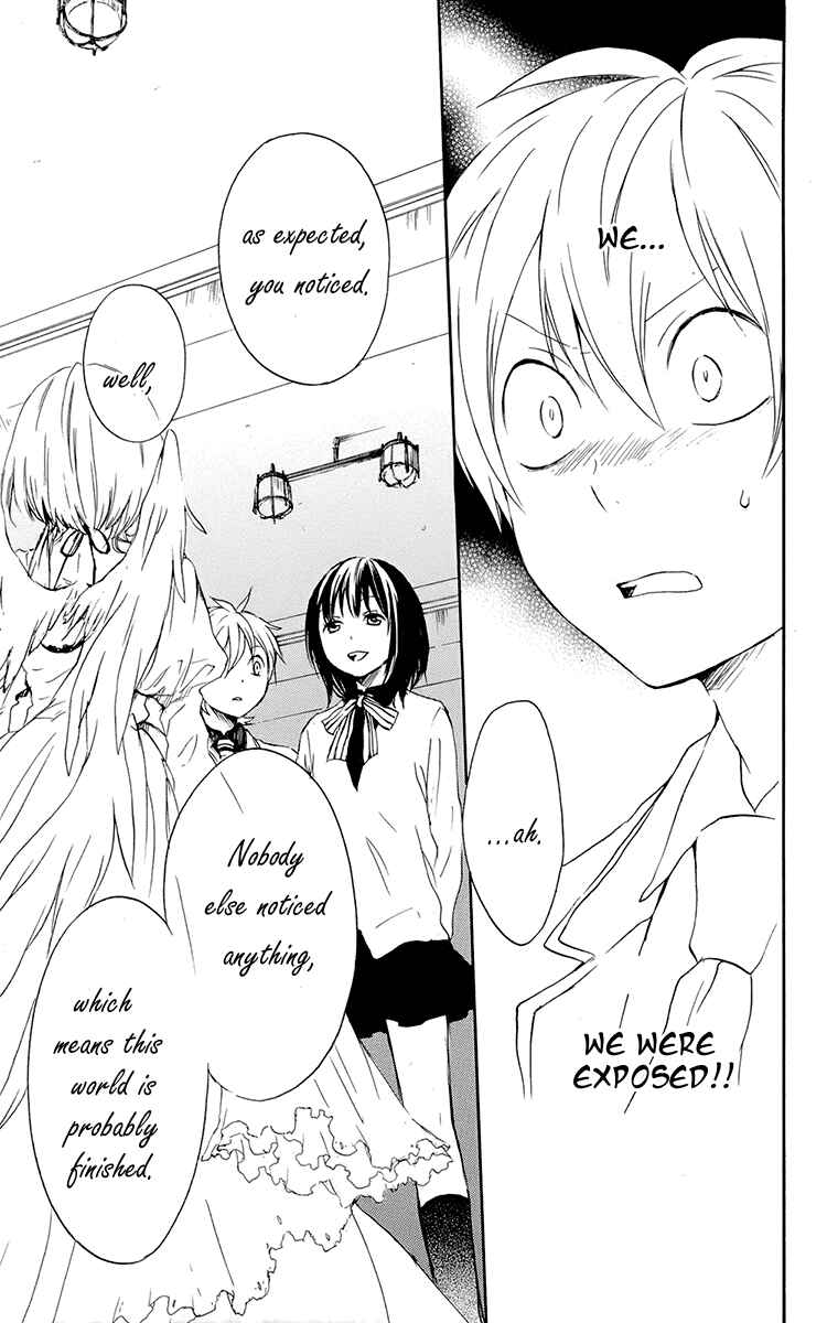 Page 24 Chapter 37 Kurenai Ouji