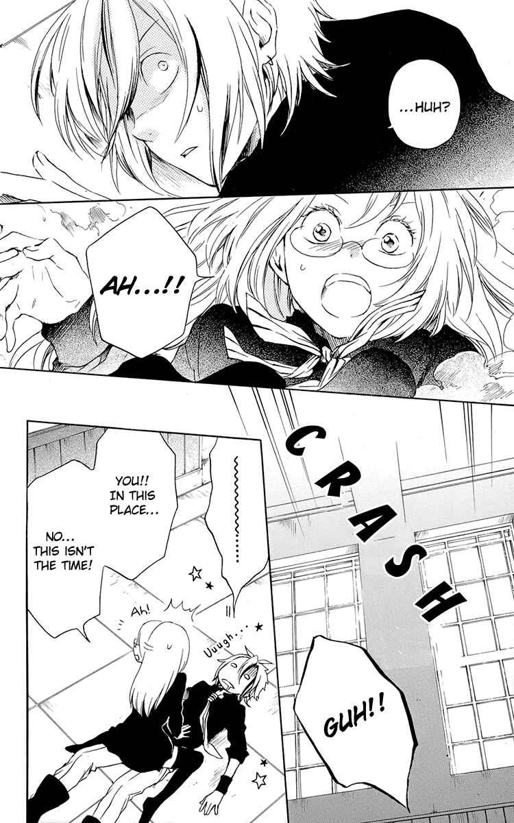 Page 29 Chapter 37 Kurenai Ouji