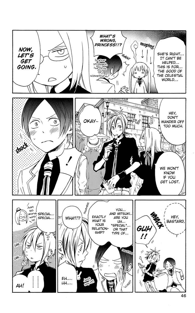 Page 7 Chapter 37 Kurenai Ouji