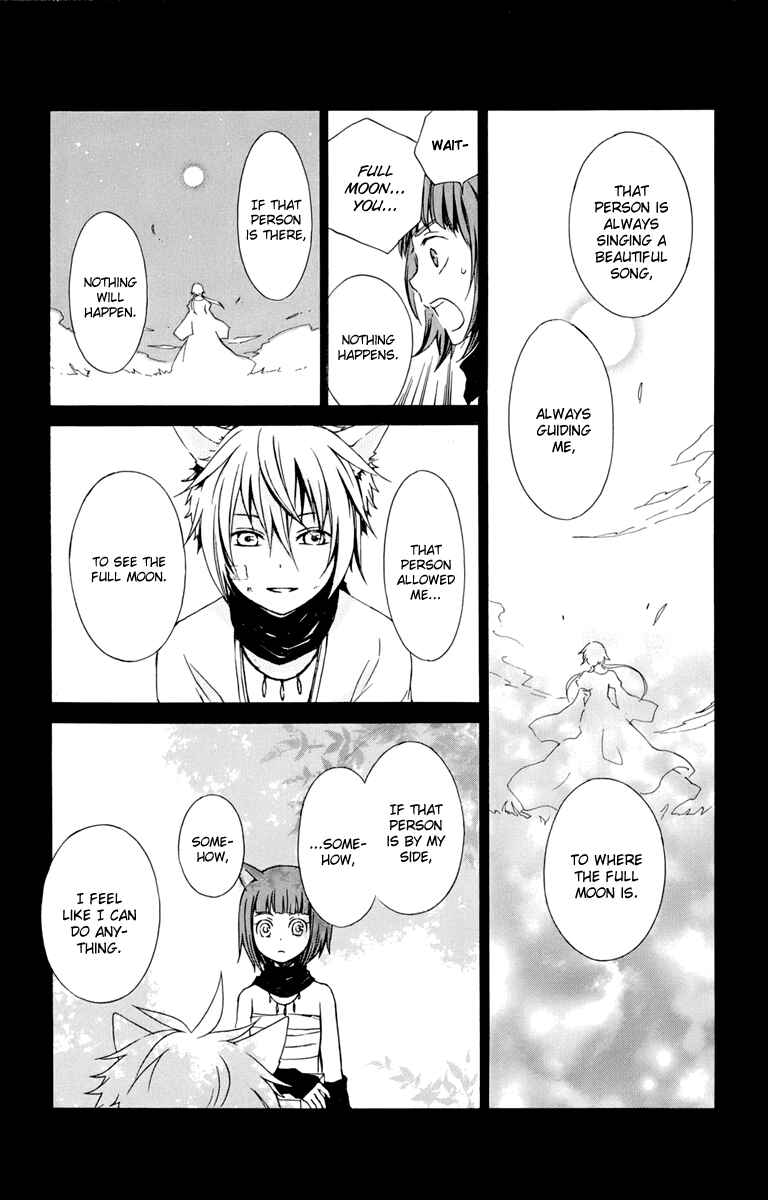 Page 10 Chapter 18 Kurenai Ouji