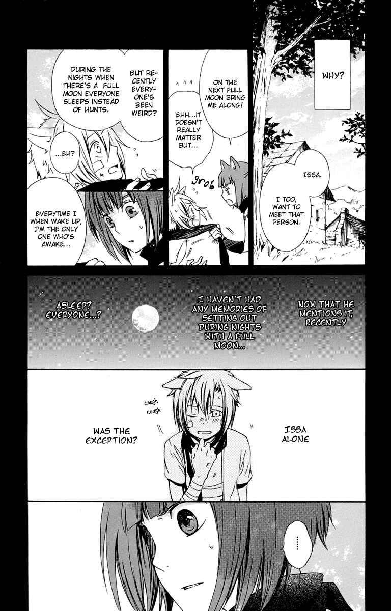 Page 12 Chapter 18 Kurenai Ouji