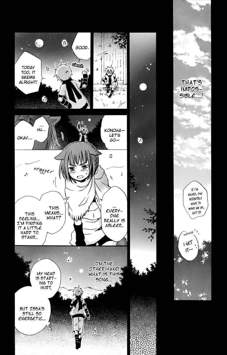 Page 13 Chapter 18 Kurenai Ouji