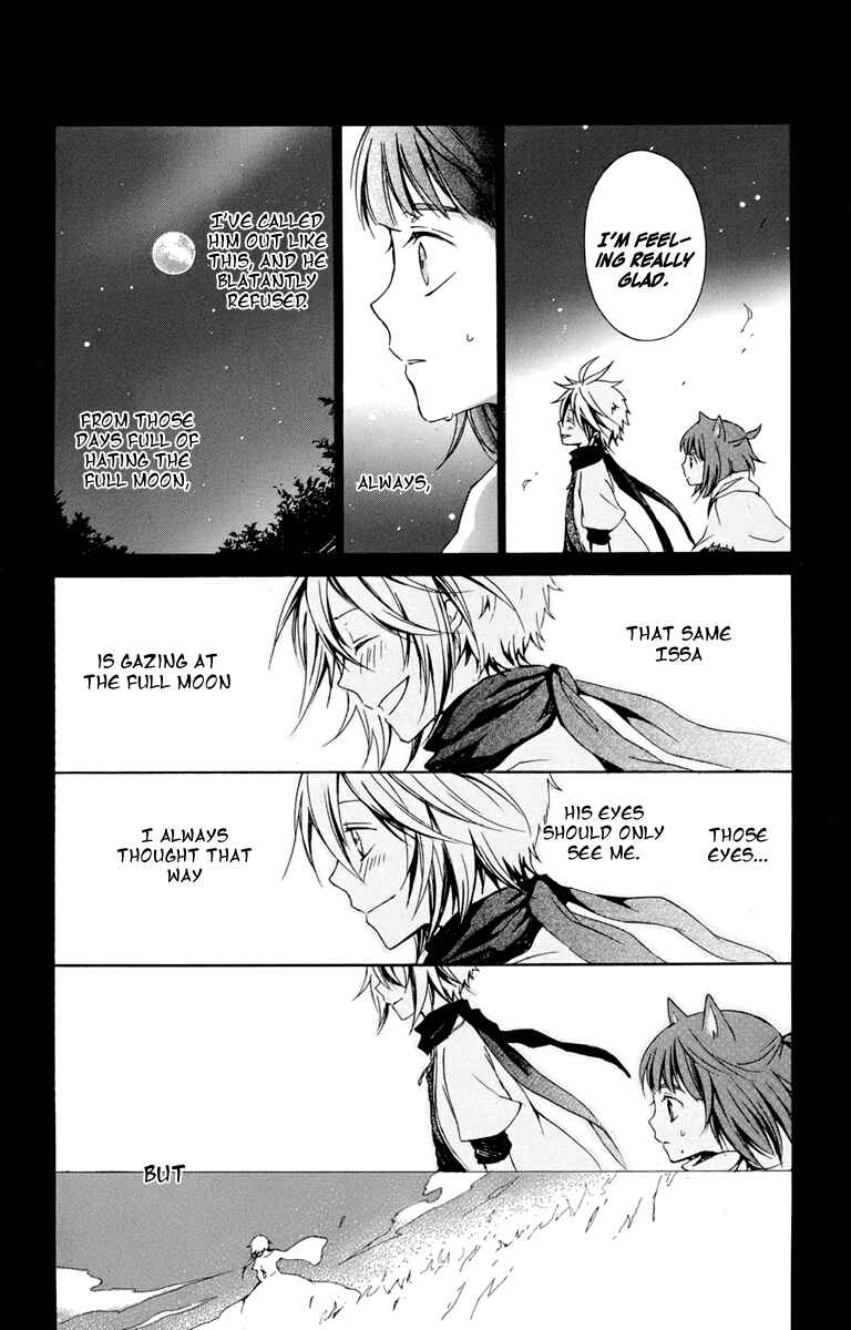 Page 16 Chapter 18 Kurenai Ouji