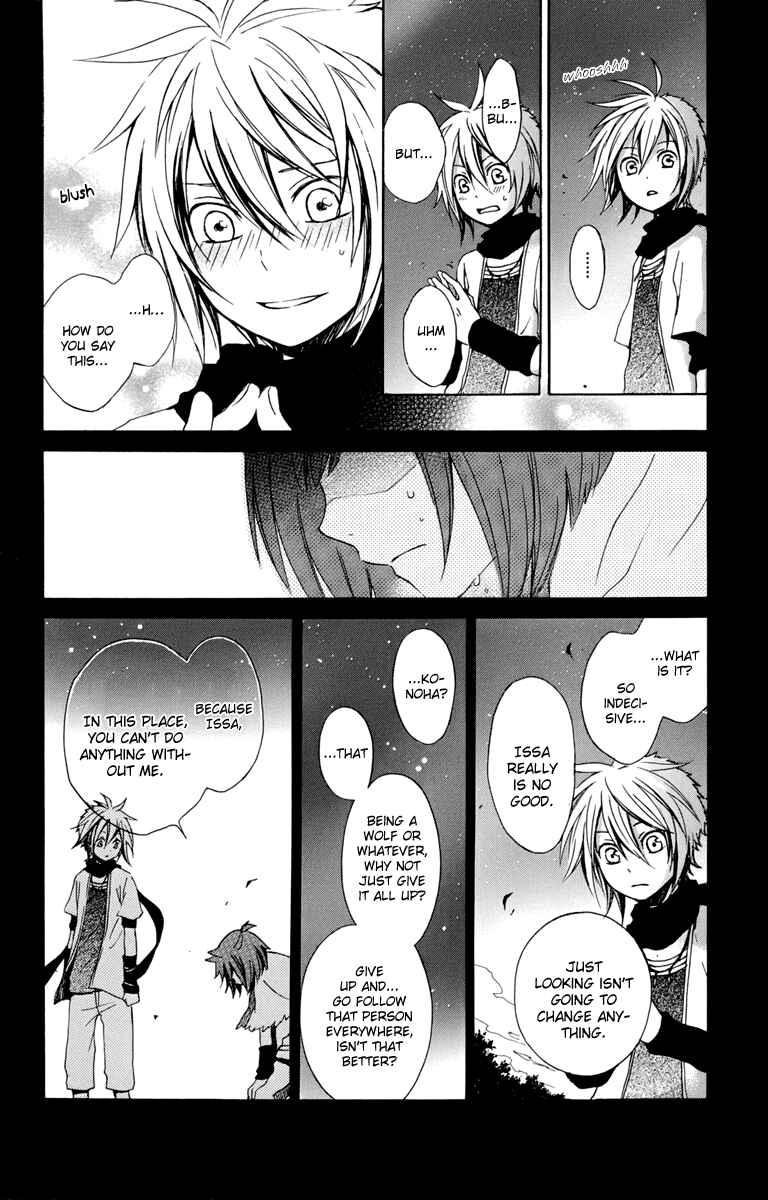 Page 18 Chapter 18 Kurenai Ouji