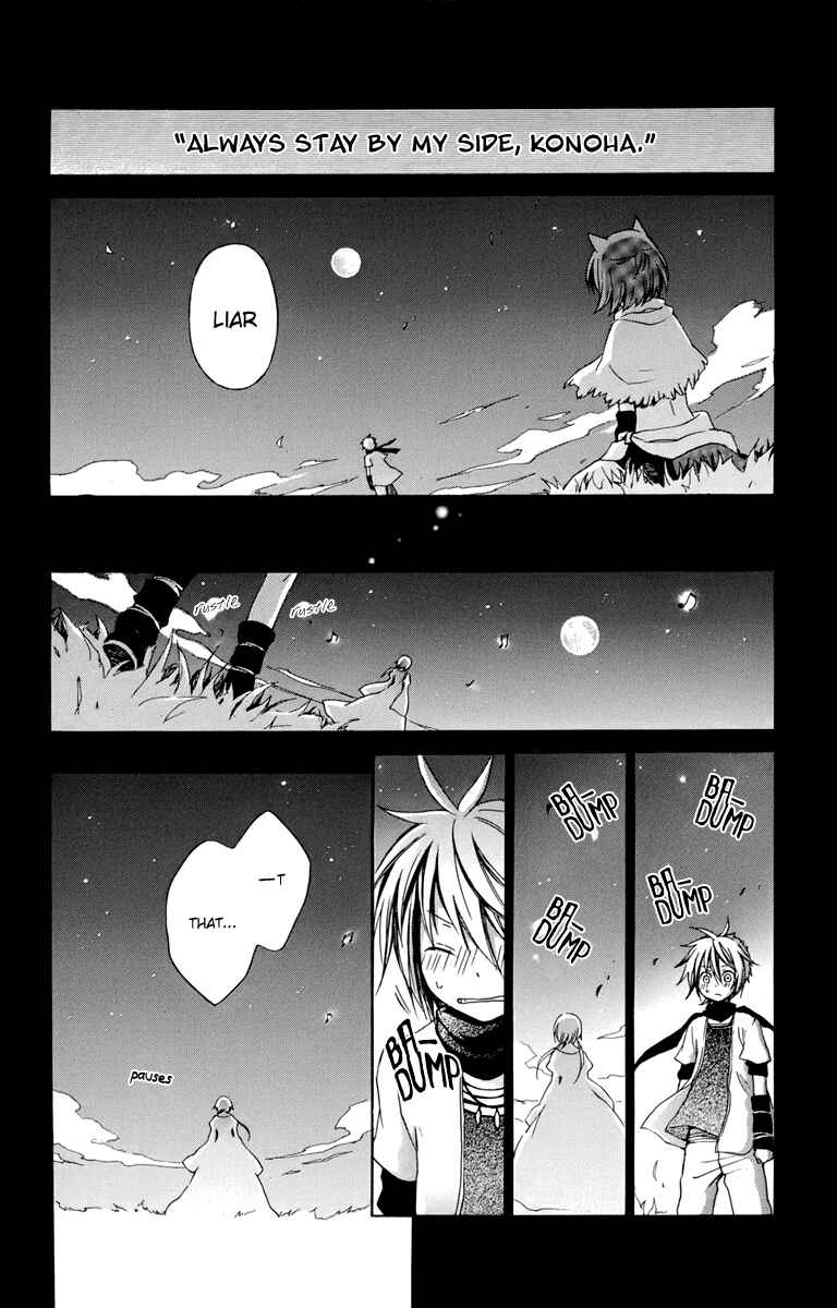 Page 20 Chapter 18 Kurenai Ouji