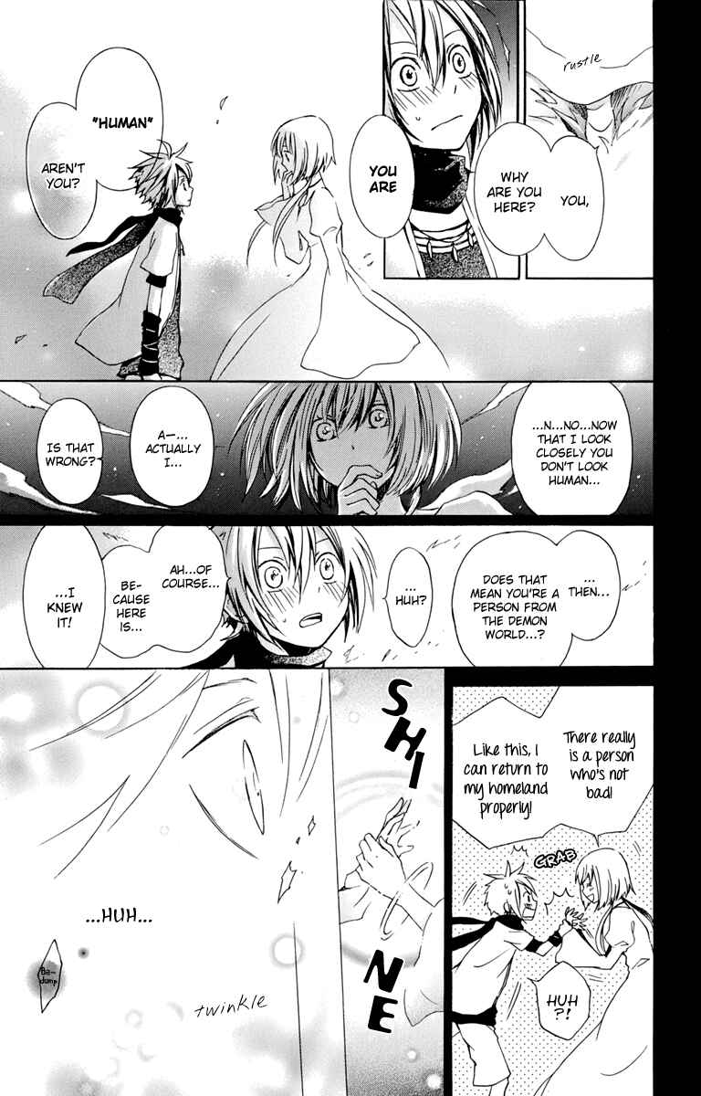 Page 22 Chapter 18 Kurenai Ouji