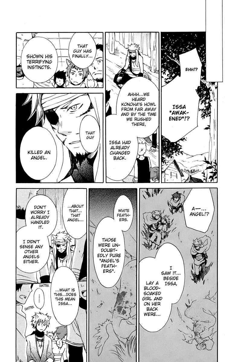 Page 27 Chapter 18 Kurenai Ouji