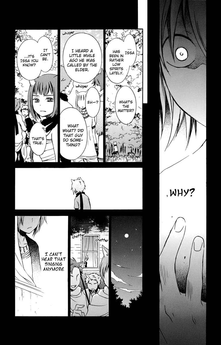 Page 30 Chapter 18 Kurenai Ouji