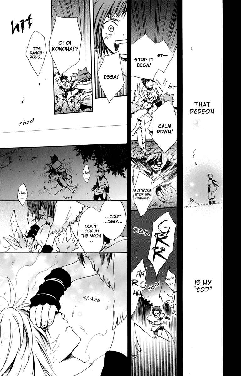 Page 33 Chapter 18 Kurenai Ouji