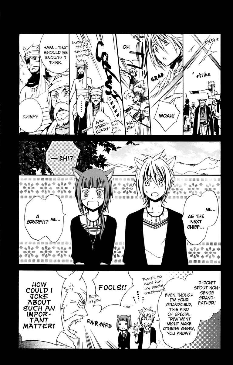 Page 39 Chapter 18 Kurenai Ouji
