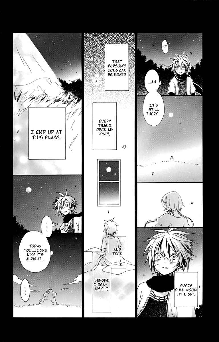 Page 4 Chapter 18 Kurenai Ouji