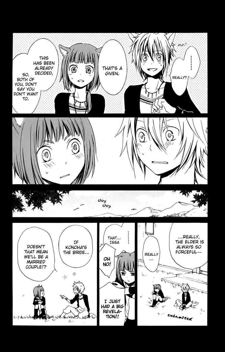 Page 40 Chapter 18 Kurenai Ouji