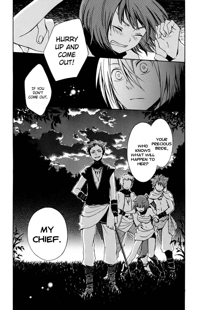 Page 44 Chapter 18 Kurenai Ouji