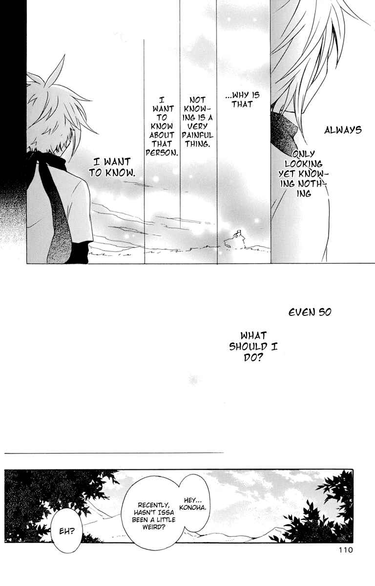 Page 7 Chapter 18 Kurenai Ouji