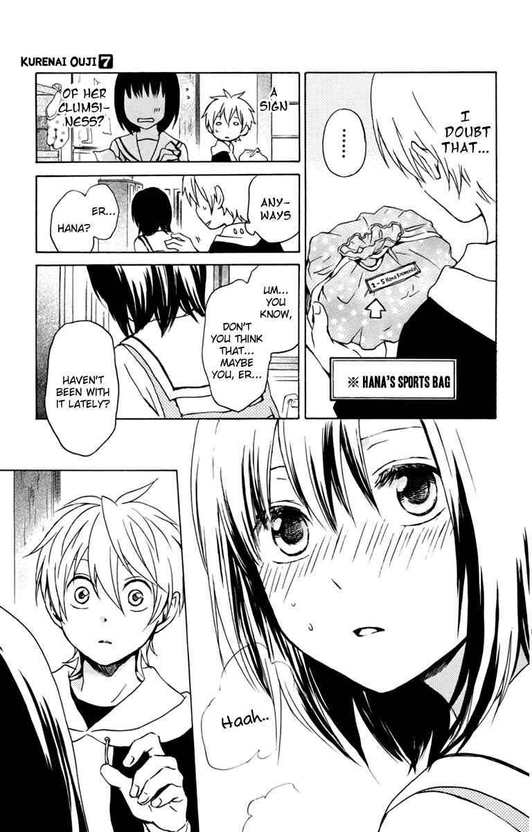 Page 17 Chapter 32 Kurenai Ouji