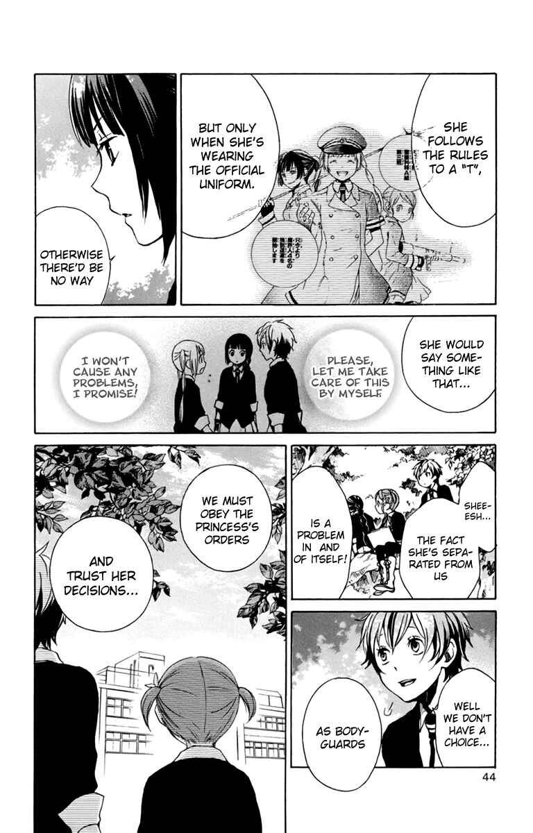 Page 4 Chapter 32 Kurenai Ouji