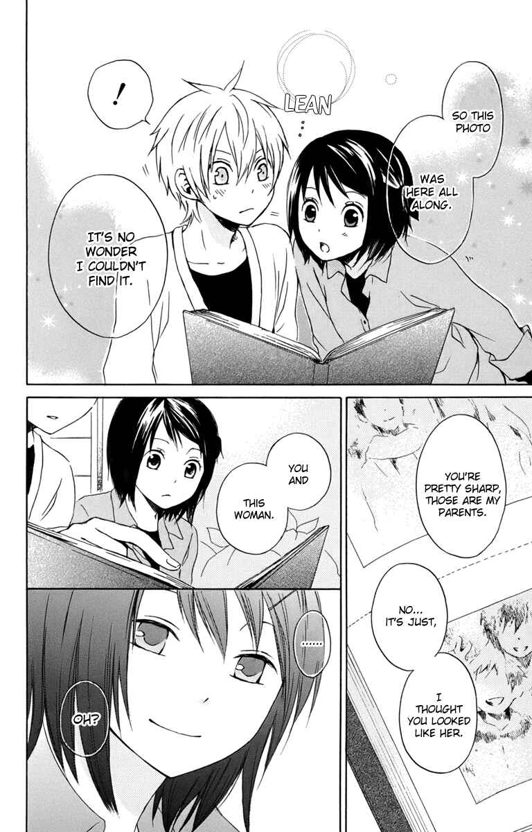 Page 12 Chapter 23 Kurenai Ouji