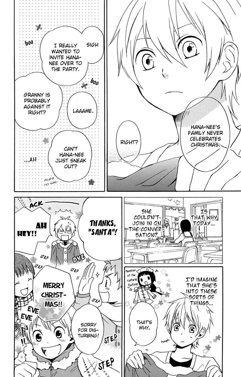 Page 16 Chapter 23 Kurenai Ouji