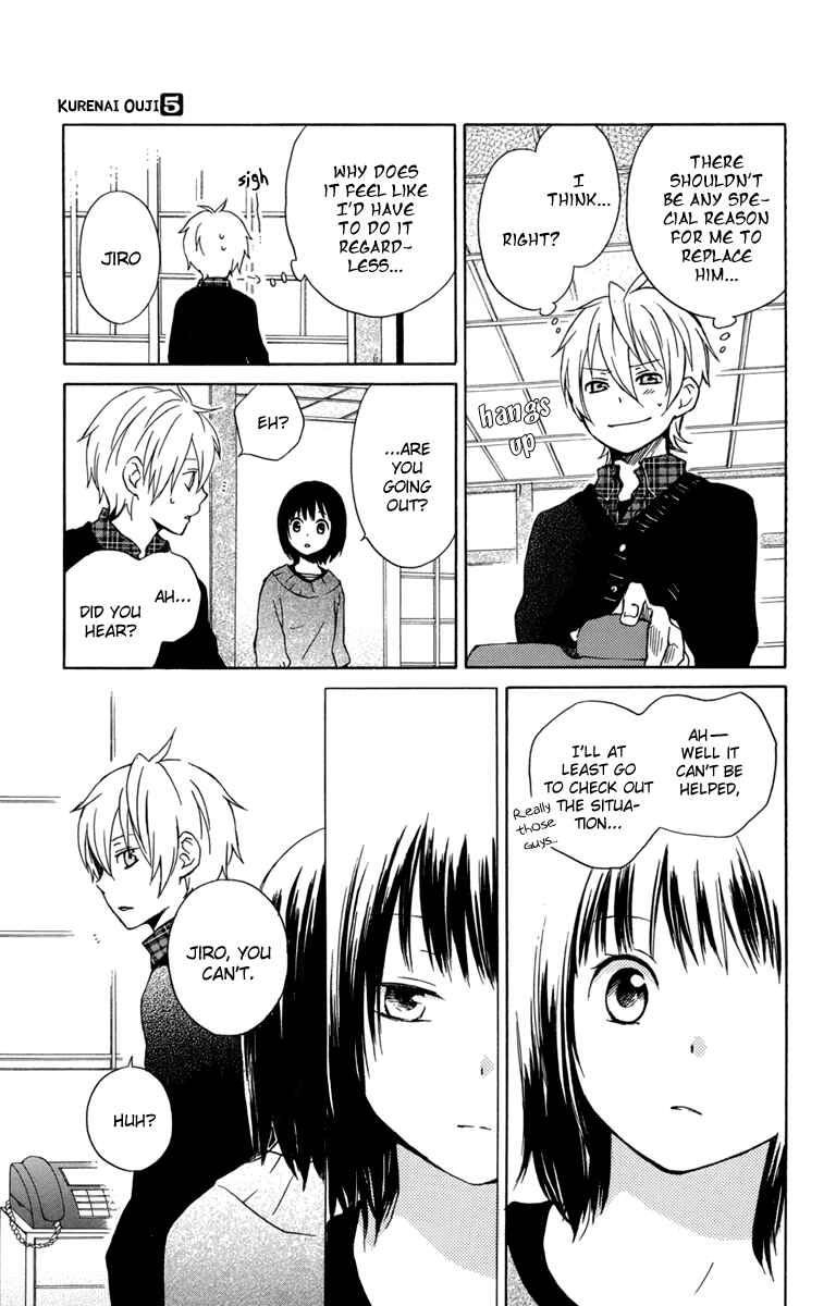 Page 21 Chapter 23 Kurenai Ouji