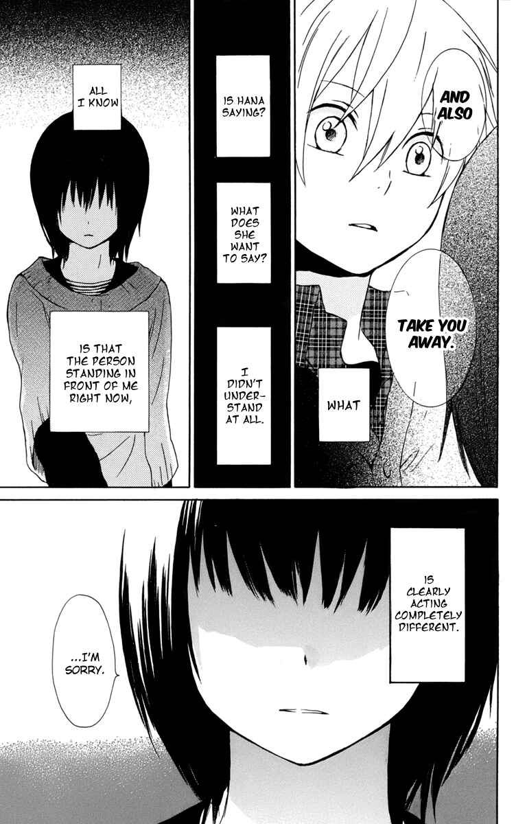 Page 25 Chapter 23 Kurenai Ouji