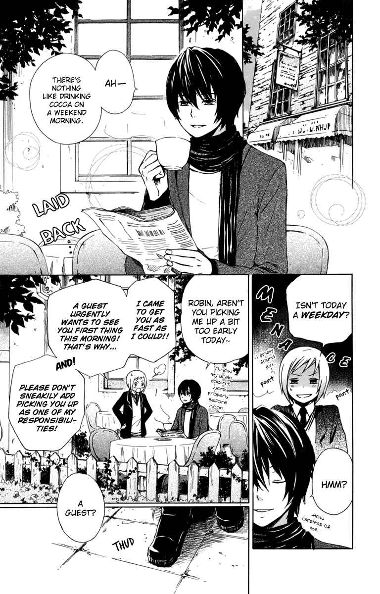 Page 3 Chapter 23 Kurenai Ouji