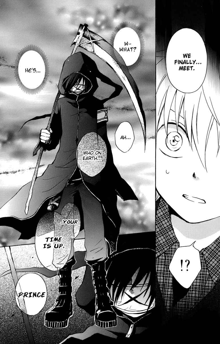 Page 30 Chapter 23 Kurenai Ouji