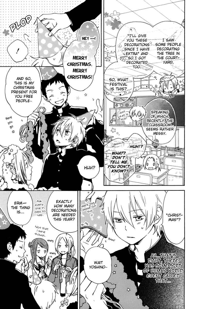 Page 7 Chapter 23 Kurenai Ouji