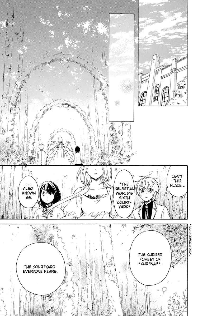 Page 13 Chapter 38 Kurenai Ouji