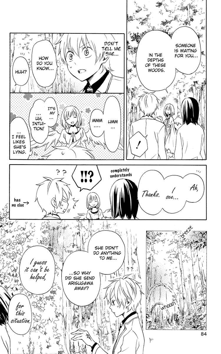 Page 14 Chapter 38 Kurenai Ouji