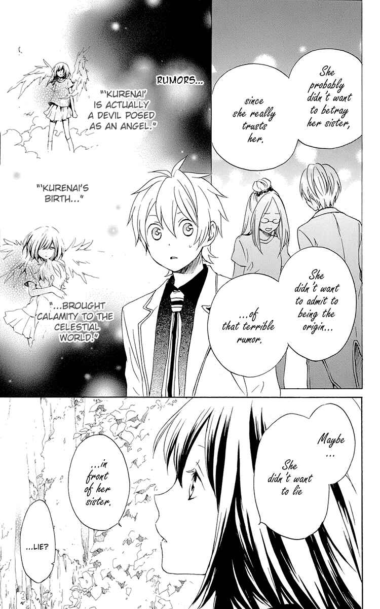 Page 15 Chapter 38 Kurenai Ouji