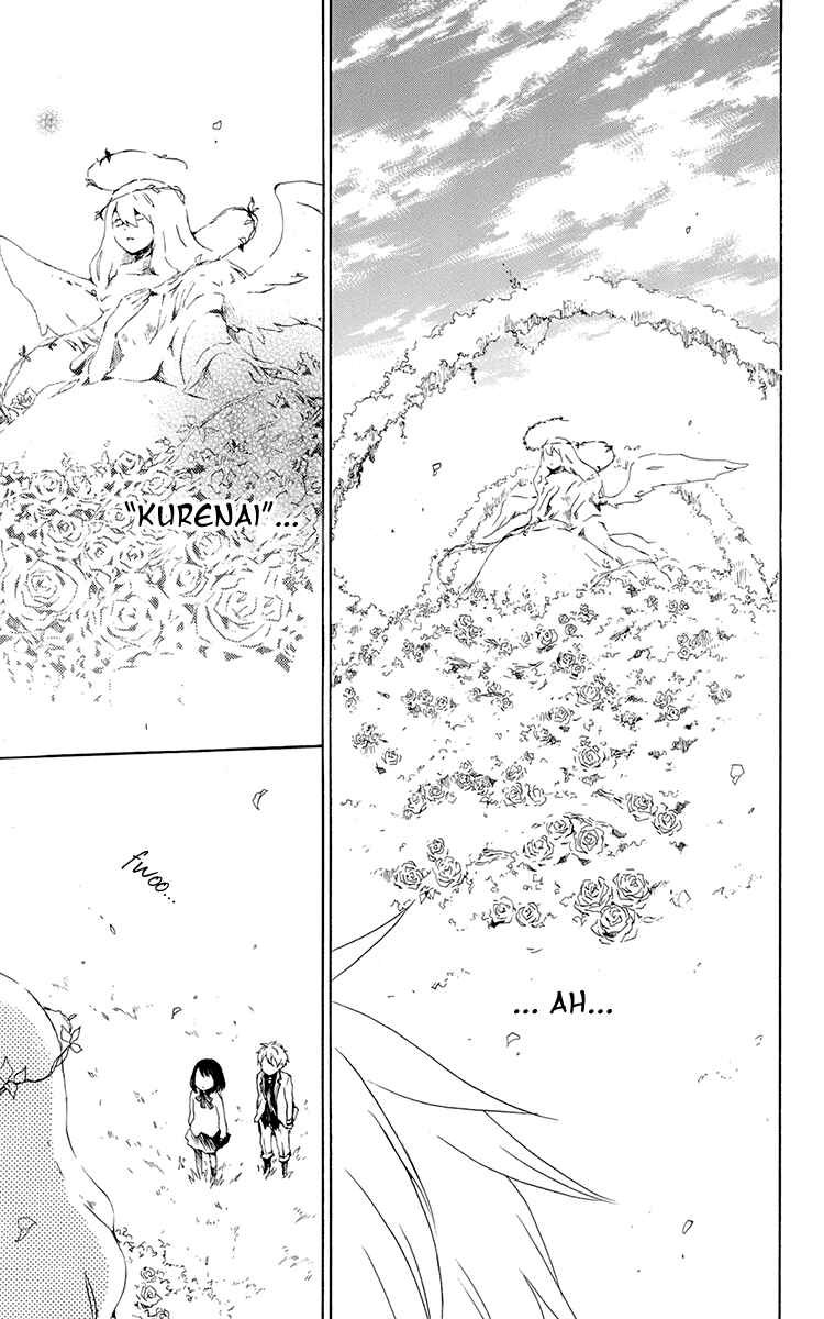 Page 19 Chapter 38 Kurenai Ouji