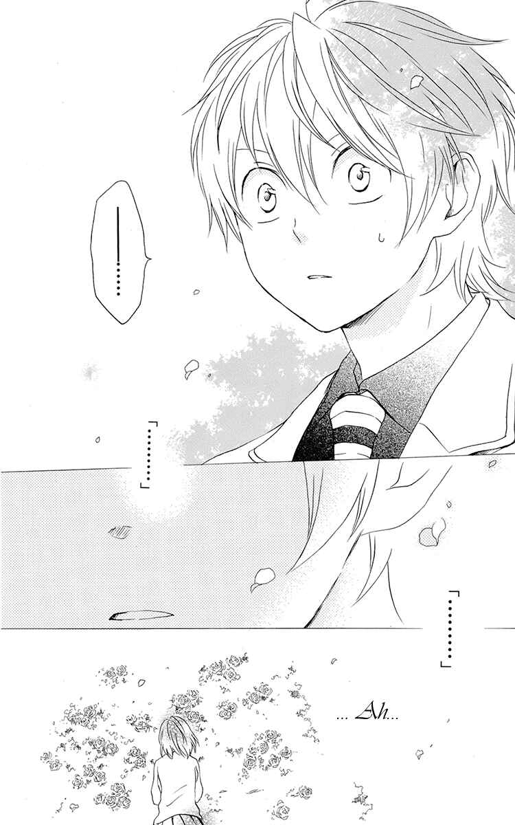 Page 22 Chapter 38 Kurenai Ouji