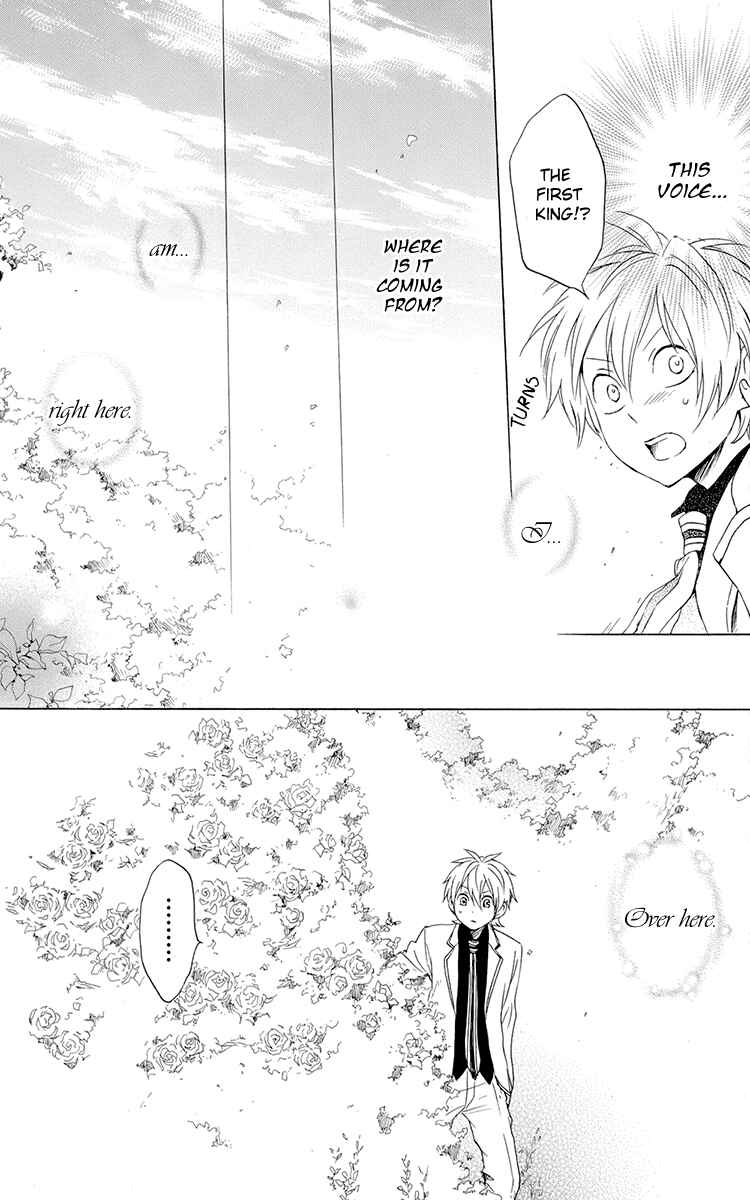 Page 24 Chapter 38 Kurenai Ouji