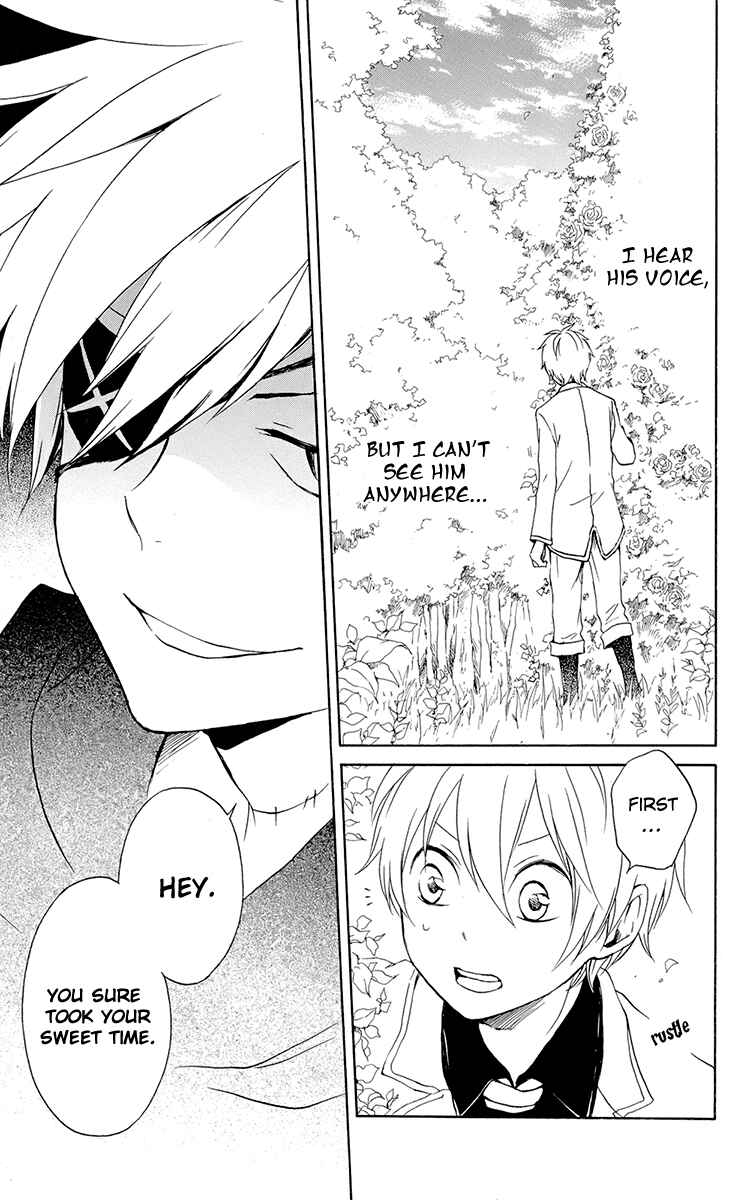Page 25 Chapter 38 Kurenai Ouji